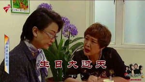 Episode 3958