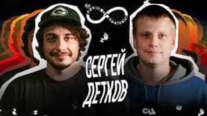 Episode 6