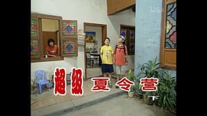 Episode 324