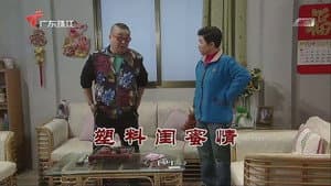 Episode 3766
