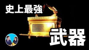 Episode 59