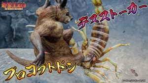 Procoptodon VS Deathstalker