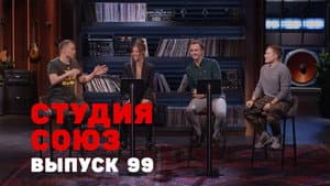 Episode 31