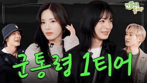 fromis_9
