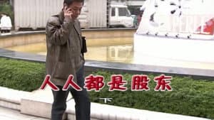 Episode 1727