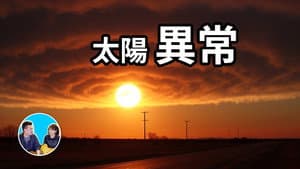 Episode 270