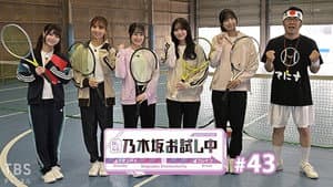 Episode 8