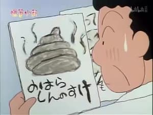 Episode 450