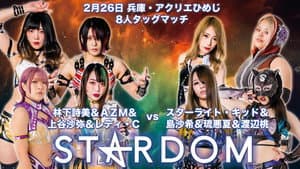 Stardom in Himeji