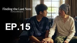 Episode 15