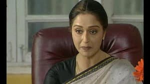 What Kind Of Bonus did The Principal Give to Raghav?
