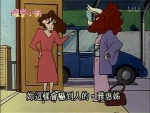 Episode 366