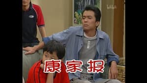 Episode 224