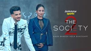 Society Ka Pehla Bazaar