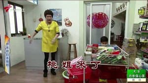 Episode 3779