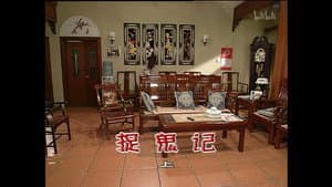 Episode 1331