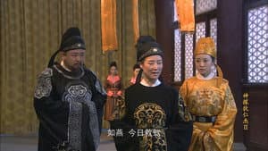 Episode 16