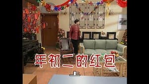 Episode 279
