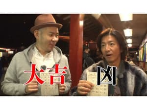 Ride a rickshaw and wander around Asakusa!