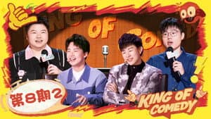 Episode 8 (Part 2)