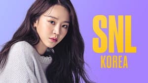 Shin Hae Sun