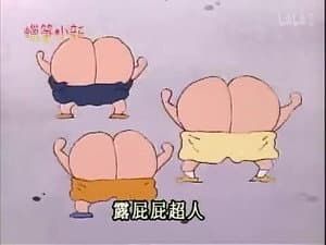 Episode 87