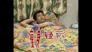 Episode 356