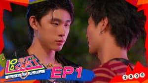 Episode 1