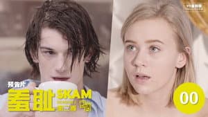Trailer for Season 2