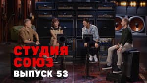 Episode 28