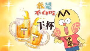 Episode 774
