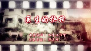 Episode 58