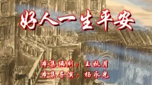 Episode 37
