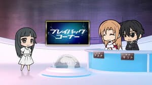 Sword Art Offline 4