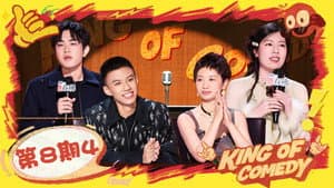 Episode 8 (Part 4)