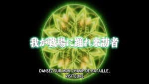 Episode 2
