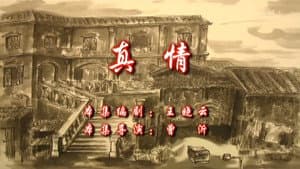 Episode 78