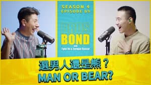 Episode 9
