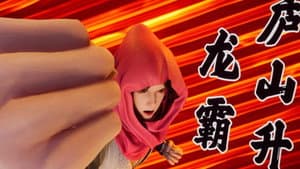 Episode 35