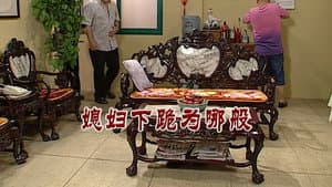 Episode 2865