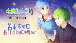 School Chapter: Omniscient Perspective
