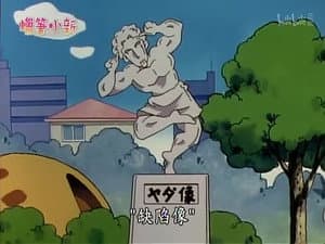 Episode 722