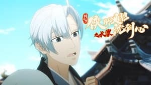 Episode 19