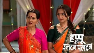 Happu's Family Plays Dandiya
