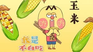 Episode 162
