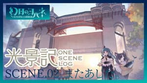 Episode 4