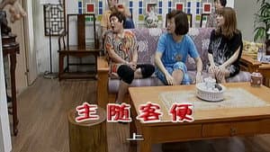 Episode 2192