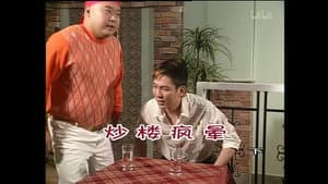 Episode 1110