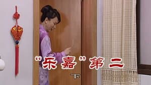 Episode 2379
