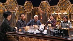 Episode 1